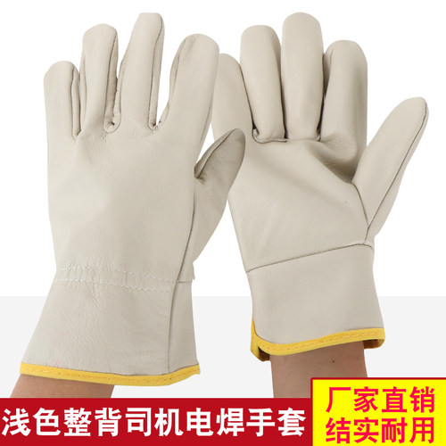 牛皮厚电焊手套联方牛皮