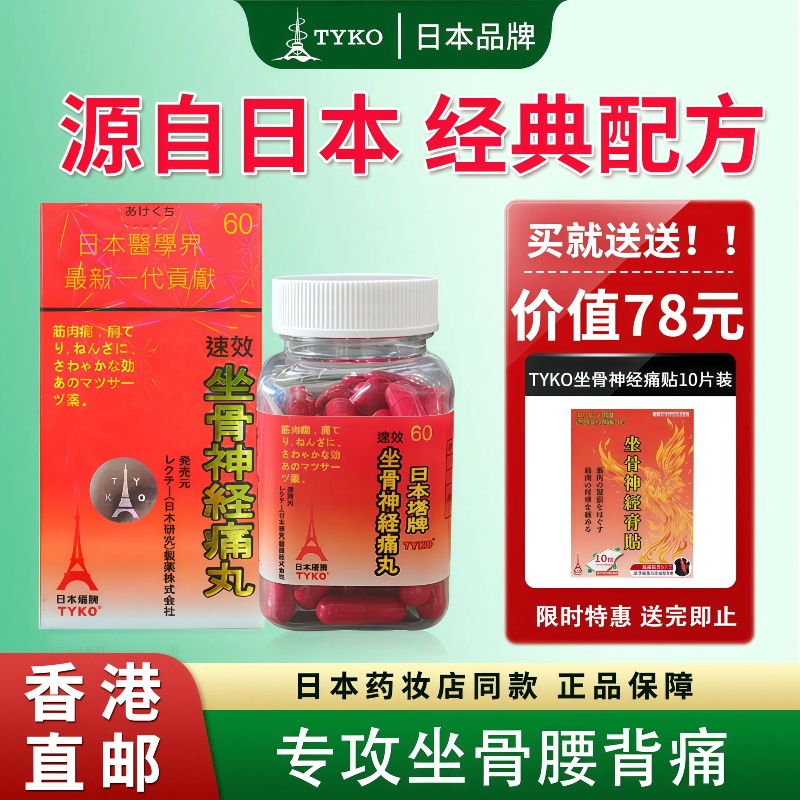 װ160µ10ֵ78Ԫ ձTYKOʹͻʪؽʹǴרҩ