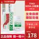 香港发货TYKO-NOVA20胶囊非泰国痛风药