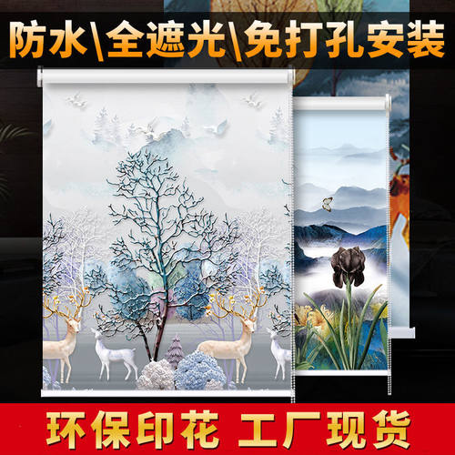 升降卷帘全套带杆遮光简易