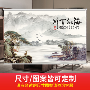 卷帘窗意境山水画客厅会议室