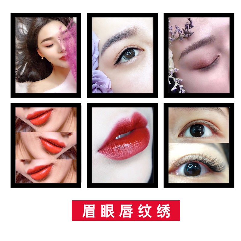 新款纹绣美甲美睫小纹身新娘妆图片相框画装饰画半永久挂画壁画美