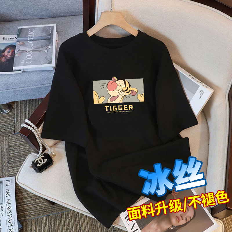 情侣款帅气冰丝圆领上衣服百搭休闲潮流短袖T恤男女同款体恤衫潮