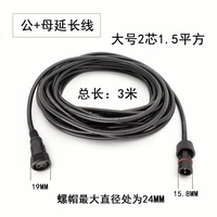 Большой 2 ядра 1,5 мужчины+мама 3 метра