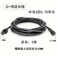 Средний 3 -карманский 0,75 мужчина+мама 3 метра