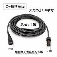 Большой 2 ядра 1,0 мужчина+мать 1 метр