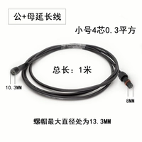 Маленький 4 -кормный 0,3 мужчина+мать 1 метр