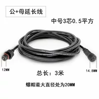 Средний 3 -карманский 0,5 мужчина+мама 3 метра