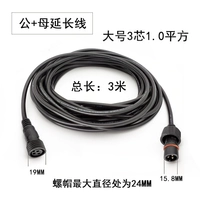 Большой 3 -корм. 1,0 мужчина+мама 3 метра