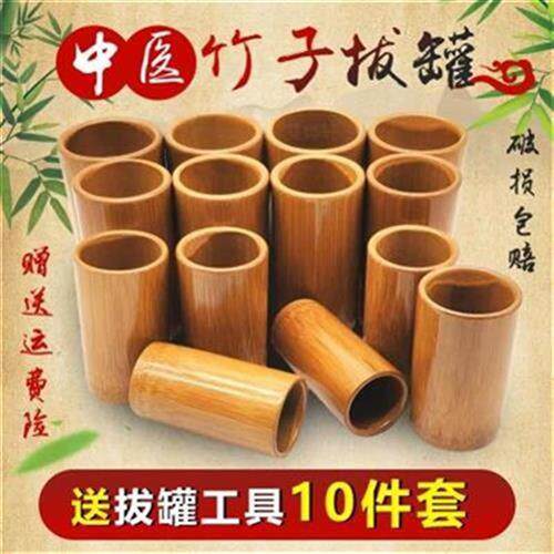 竹炭罐木罐家庭h拔火颧木头灌竹吸筒家用美容院竹碳炭.化竹筒足浴|msdalam kategori Ciri-ciri kraftangan, kesenian rakyat dan kraf Ciri-ciri, buluh/buluh - dari Buy2taobao.com untuk memberikan perkhidmatan ejen Taobao profesional membeli