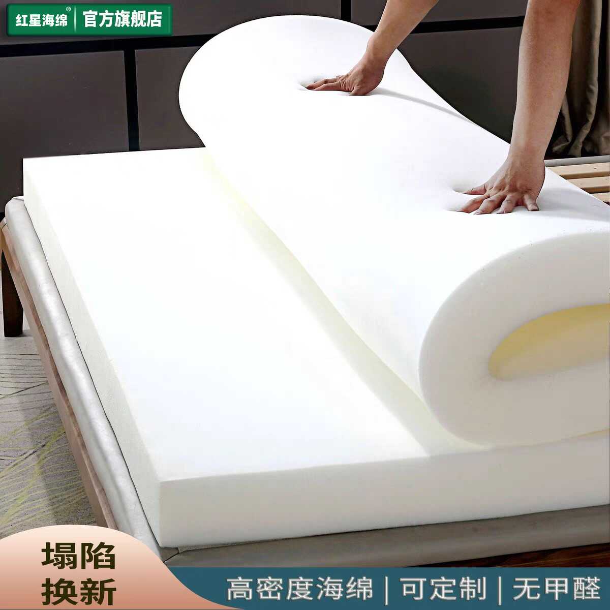 包邮高密海绵床垫单双人垫子