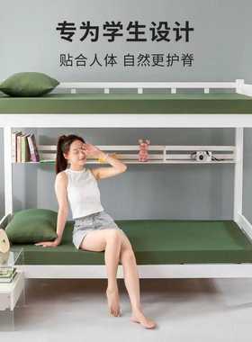 军绿色白色制式海绵床垫学校员工宿舍单位上下铺软硬单人军训垫褥