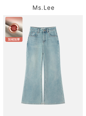 Ms.Lee高定系列|星梦|秋冬季加绒高腰牛仔裤女装喇叭复古时尚宽松