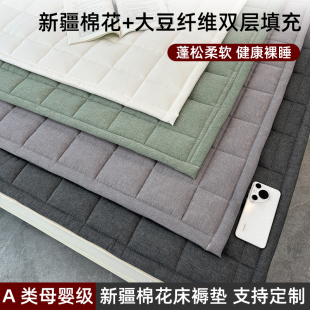 纯棉新疆棉花床褥垫宿舍学生单人床垫软垫家用卧室180x200垫子a类