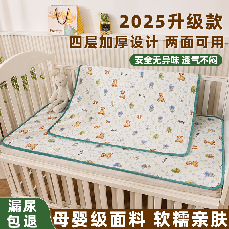 可水洗姨妈垫防水垫双面两用