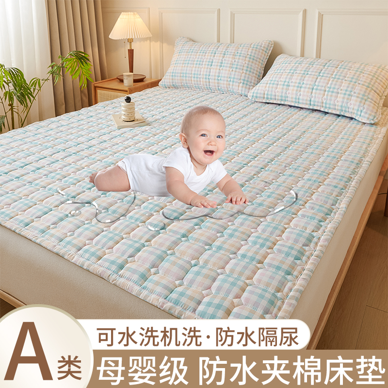 可水洗儿童隔尿垫生理期姨妈垫