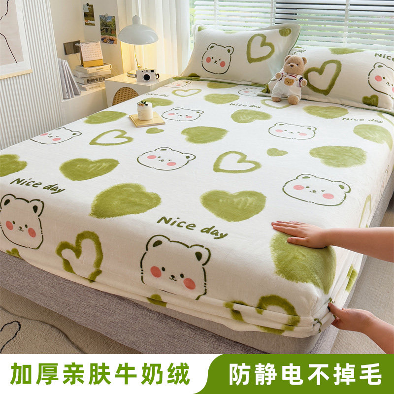牛奶绒床笠单件加绒床垫套床罩冬季珊瑚绒床套三件套2023新款床罩