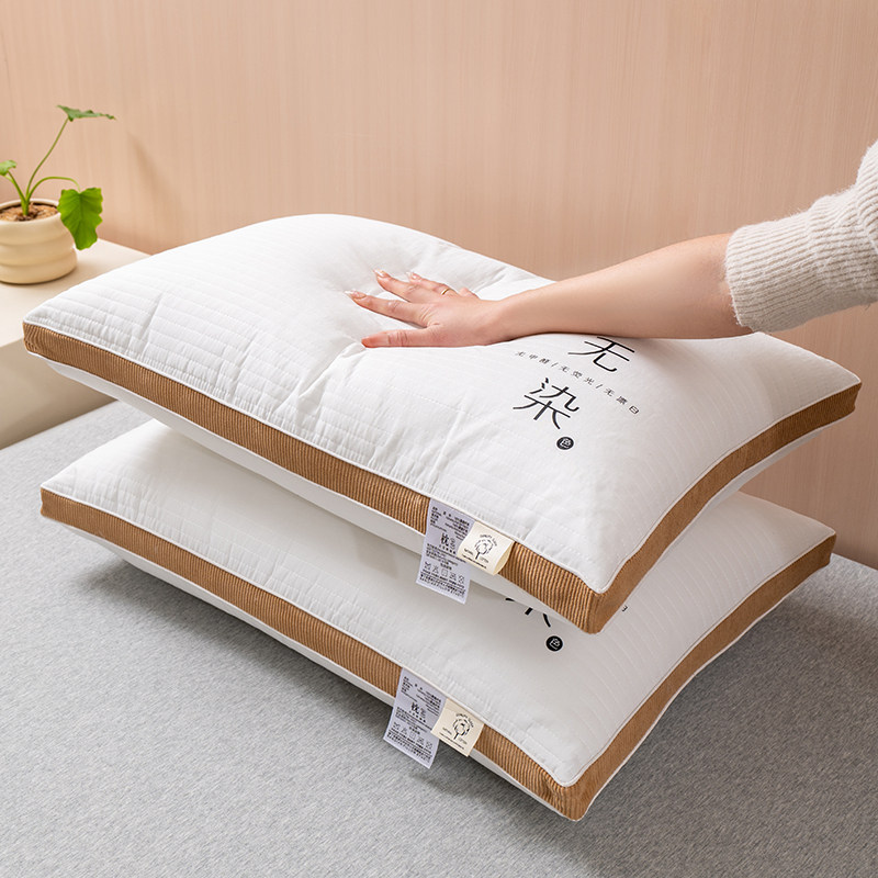 五星级酒店专用枕头枕芯护颈椎助睡眠成人家用一对装不塌陷不变形