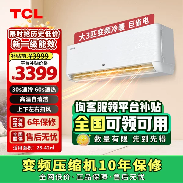 Товары от 云舟电器自营店