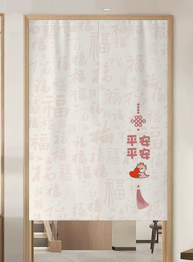 龙年门帘隔断帘新年简约遮挡帘布帘厨房免打孔半帘卧室厕所挂帘子