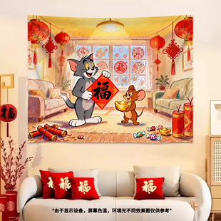 新年喜庆背景春节挂布氛围卧室装饰房间床头挂毯画布客厅墙壁遮丑