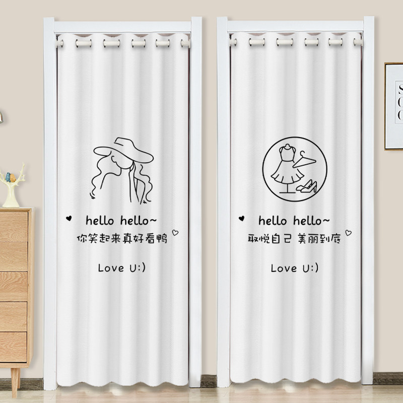 女装店试衣间门帘网红ins风