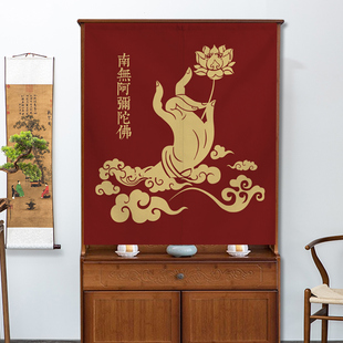 佛龛遮挡帘免打孔家用佛柜禅意隔断帘神龛供桌遮挡黄布佛布帘挡灰