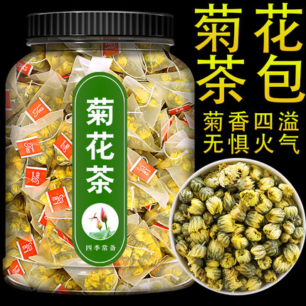 菊花茶胎菊白菊杭凉茶叶小袋茶花茶干花桐乡正品不特级金银花茶包