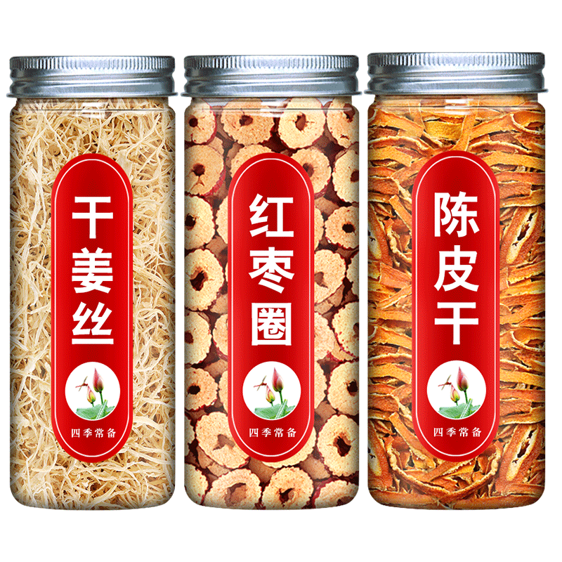 姜枣陈皮茶旗舰店正品泡水喝罐装