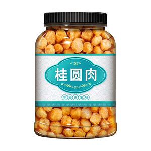 买一送一桂圆干2022新货