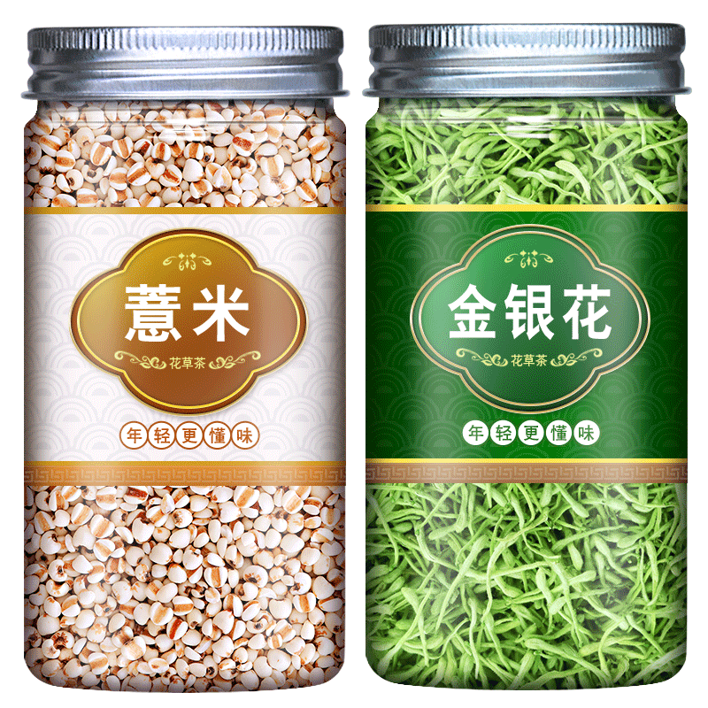薏仁金银花茶薏米炒薏苡野生特级