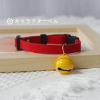 Чистый цвет желтых колокольчиков в красном дне