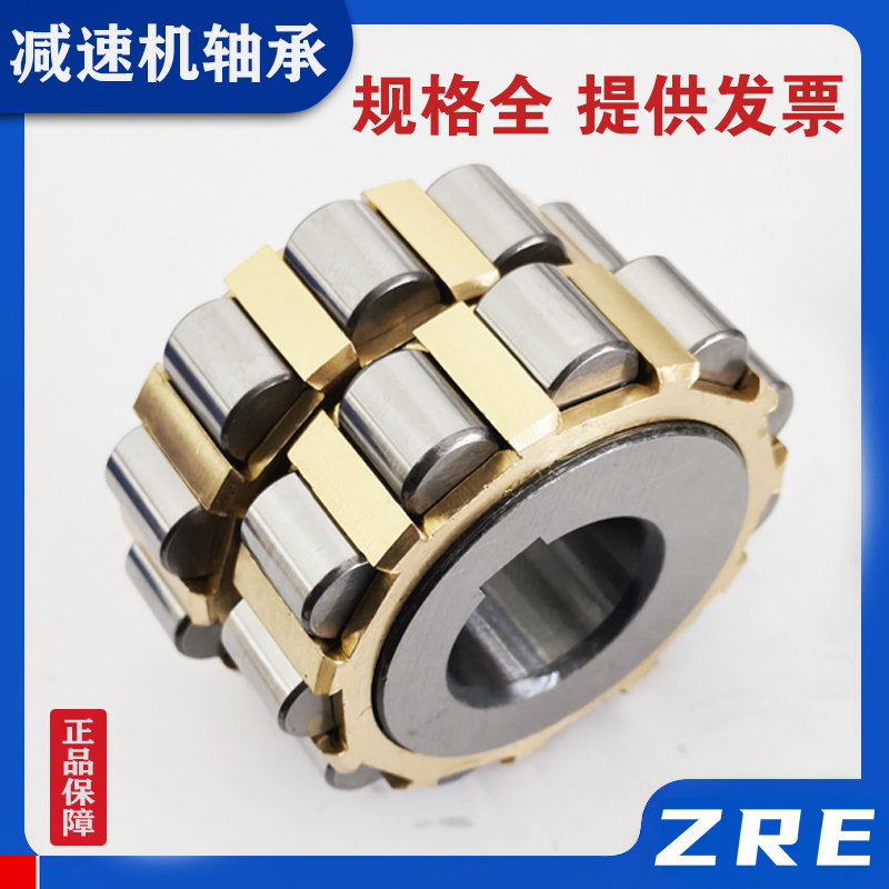 整体偏心轴承80752305 减速机专用80752307 90752307