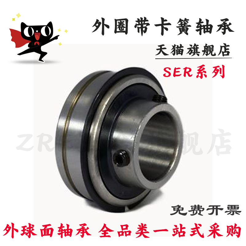 带止动环纺织机平面轴承SER系列