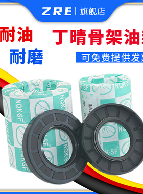 TC骨架油封45*55*60*62*65*68*70*5*7*8*10*12耐油耐磨 FB水封