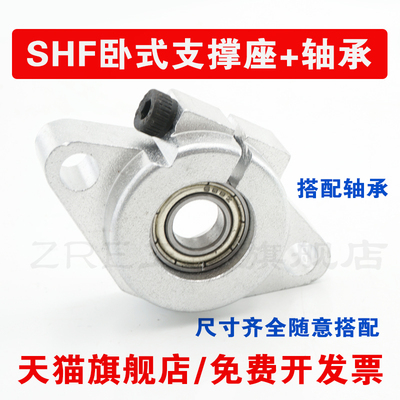 DIY模型不调心菱形轴承座支架