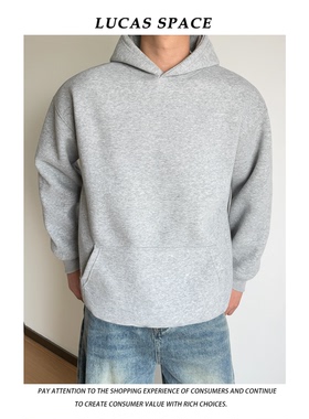 【帽子很挺】重磅800g连帽卫衣加绒男士2025秋冬cleanfit厚款帽衫