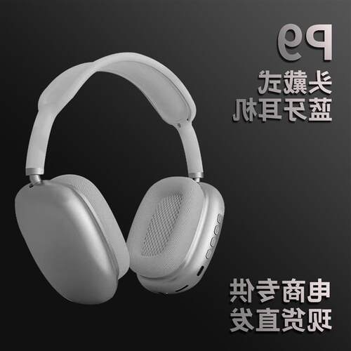 P9BluethHeadspnfrWiE
