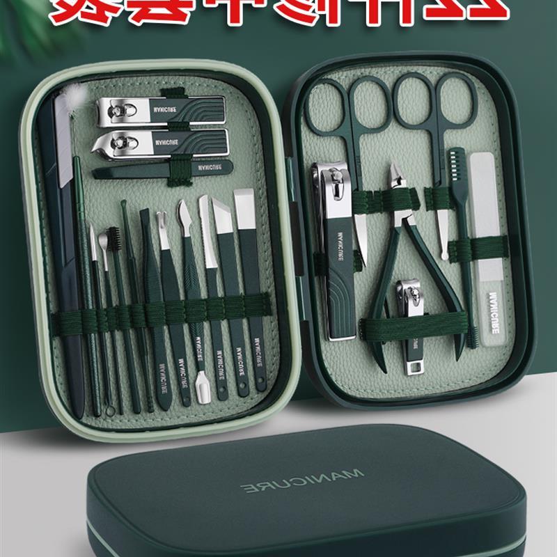 manicuresetlCNi指甲刀
