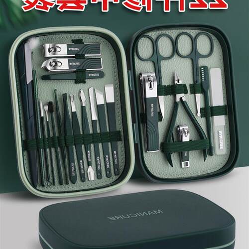 manicuresetlCNi指甲刀
