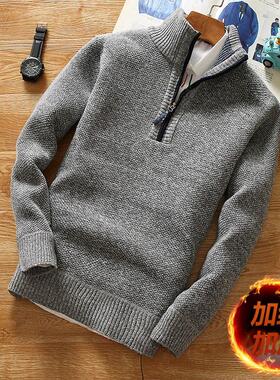 Winter Men's Fleece Thicker Sweater Half Zipper 加厚男士毛衣