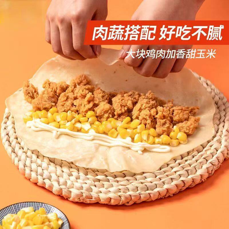 清真老北京奥尔良鸡肉卷香辣早餐半成品加热即食微波炉懒人速食