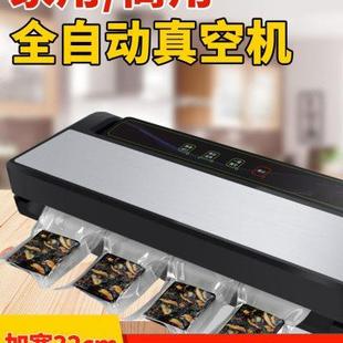 机小型粽子封口机商用打包塑封机 抽真空机家用全自动虫草食品包装