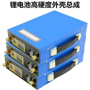 配件18650聚合物铁锂防水盒子免焊合 12V14V16V锂电池外壳总成组装