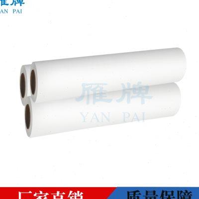 雁牌268克防水颜料墨水专用PP背胶268g装饰画晶瓷画户外PP打印u.