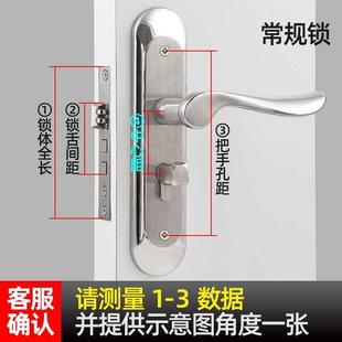 室内卧室房门锁可调节免改孔锁锁心家用实木门把手通用型锁具单舌