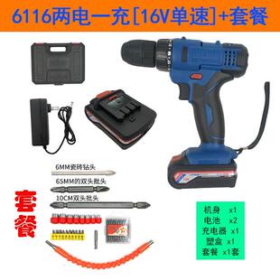 得充电电钻12V16V20V锂电钻充电手钻电动螺丝刀多功能起子机