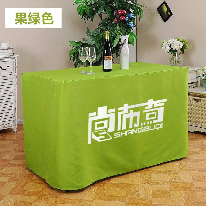 桌套会议桌布桌套可印logo定制图案会展办公地推纯色广告桌布定做