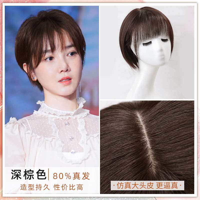 正品假发女短发波波头网红短发全真发假发套女真人发丝假发女全头