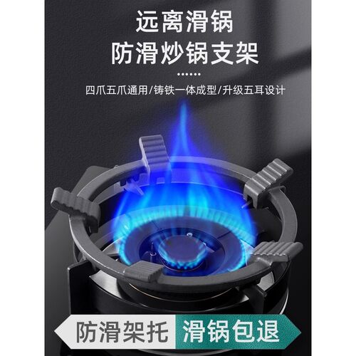 煤气灶防滑支架厨房锅炉架通用防风罩炒锅加高灶台架托燃气灶支架